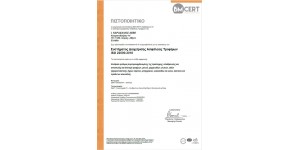 BM CERT Πιστοποίηση ISO22000:2018 